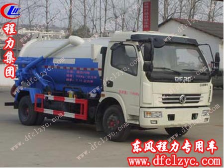 湖北程力东风多利卡吸污车(国五)