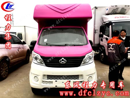 湖北程力长安移动售货车(国五)