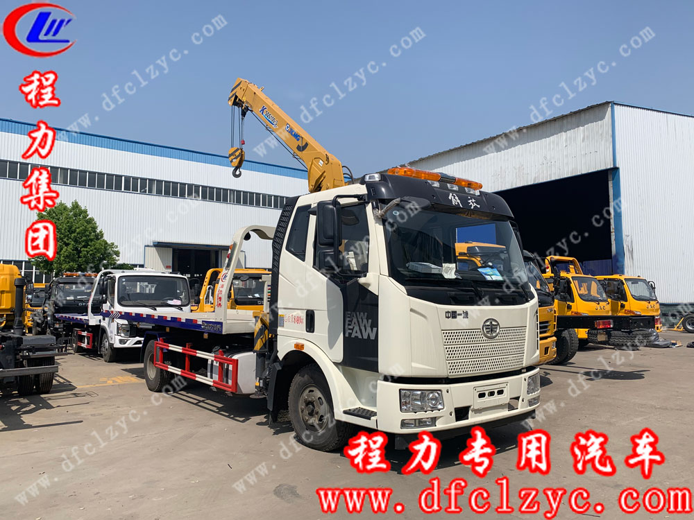 湖北程力解放J6一拖二带吊清障车(国五)