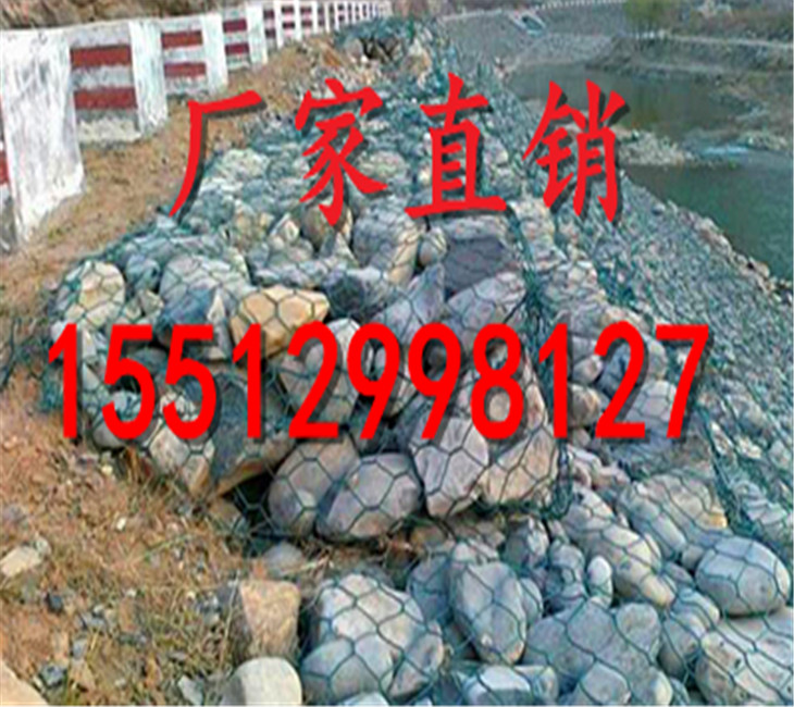 铅丝石笼厂 铅丝石笼厂家 河北铅丝石笼生产厂家
