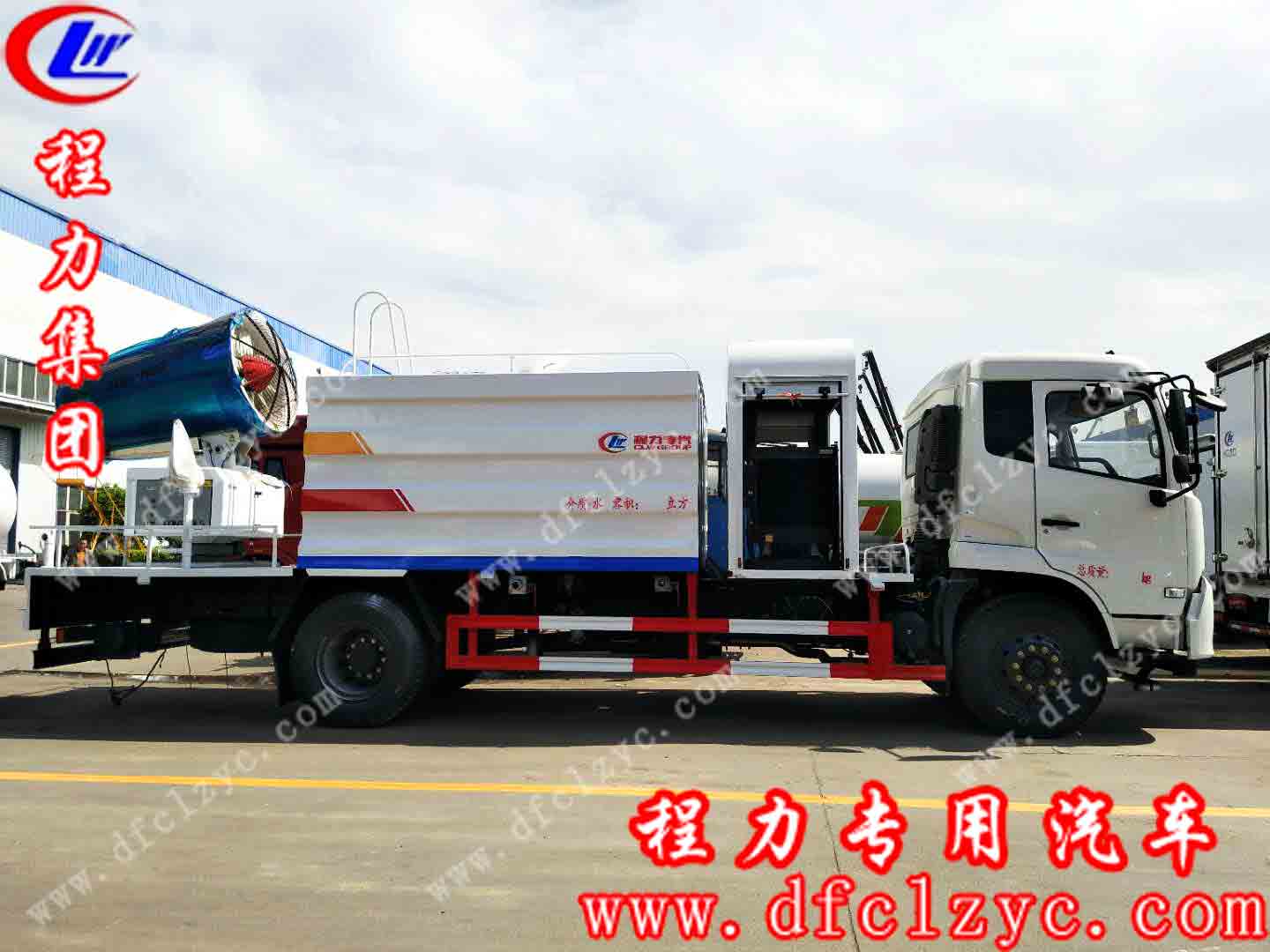 程力集团东风天锦抑尘车(国五)