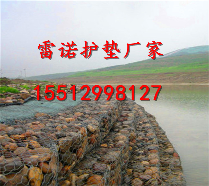 雷诺护垫厂 雷诺护垫厂家 专业雷诺护垫生产厂家