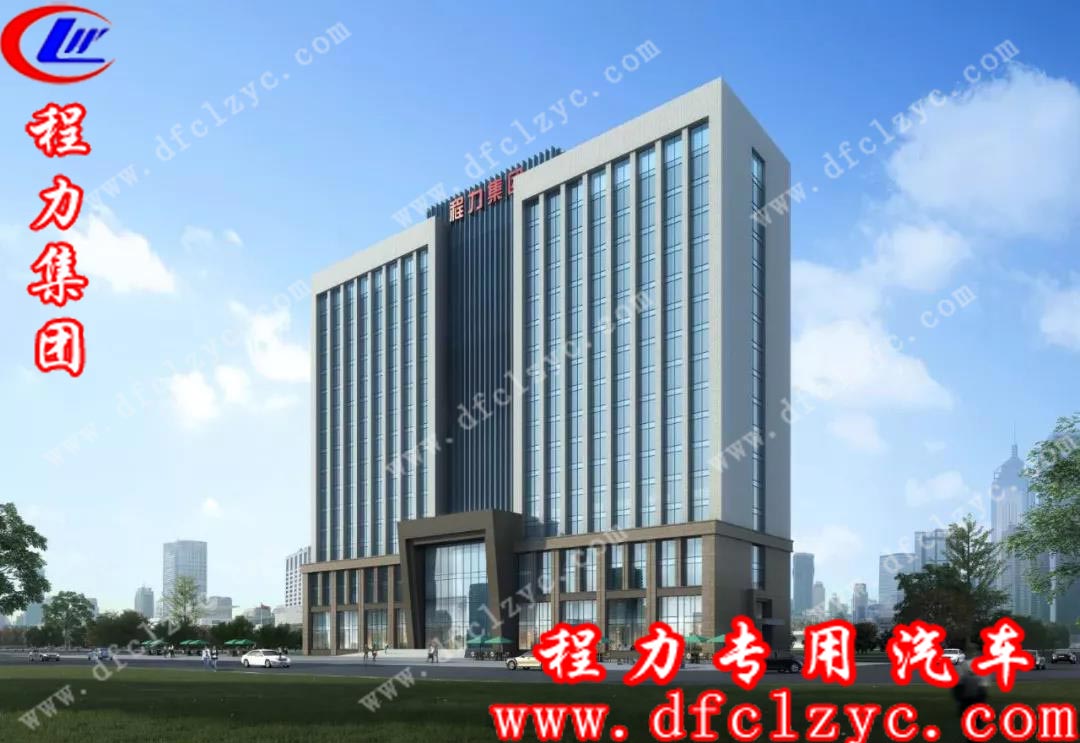 程力新厂四万平方米17层智慧云总部大楼奠基,为魅力随州产业新城再添亮丽地标