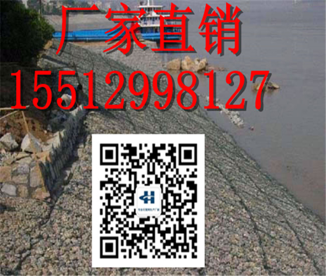 雷诺护垫厂 雷诺护垫厂家 正规雷诺护垫生产厂家