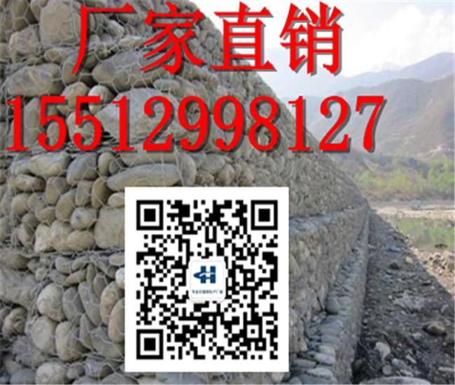 格宾石笼厂 格宾石笼厂家 正规格宾石笼生产厂家