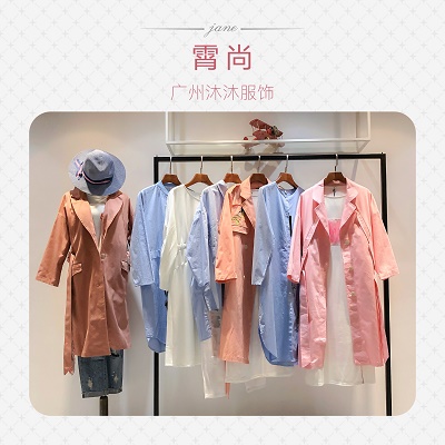 秋熠女装19秋新款一线品牌折扣尾货组合专柜优惠霄尚货源批发走份