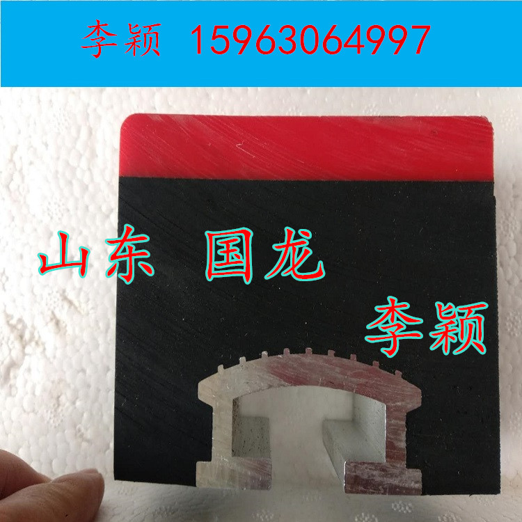 耐磨缓冲条 加强型缓冲条 高分子缓冲条