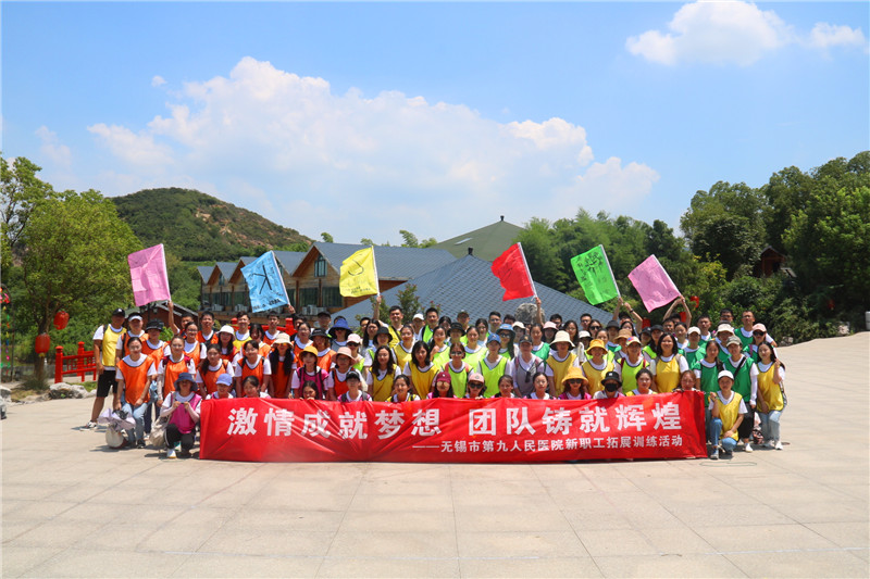 常州公司户外拓展训练|选择常州龙凤谷拓展团建基地