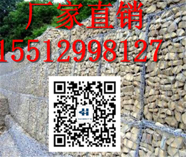 格宾石笼厂家 优质格宾石笼生产厂家