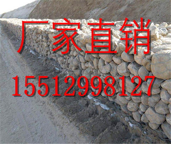格宾笼厂 格宾石笼厂家 生态格宾石笼生产厂家
