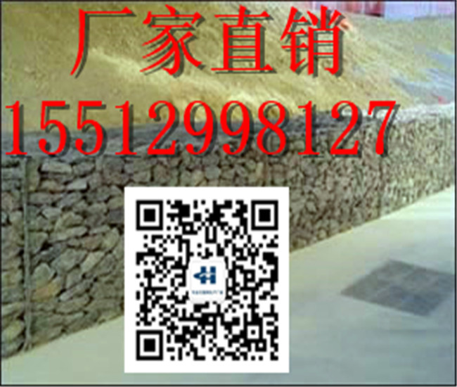 格宾石笼厂家 大型格宾石笼实力生产厂家