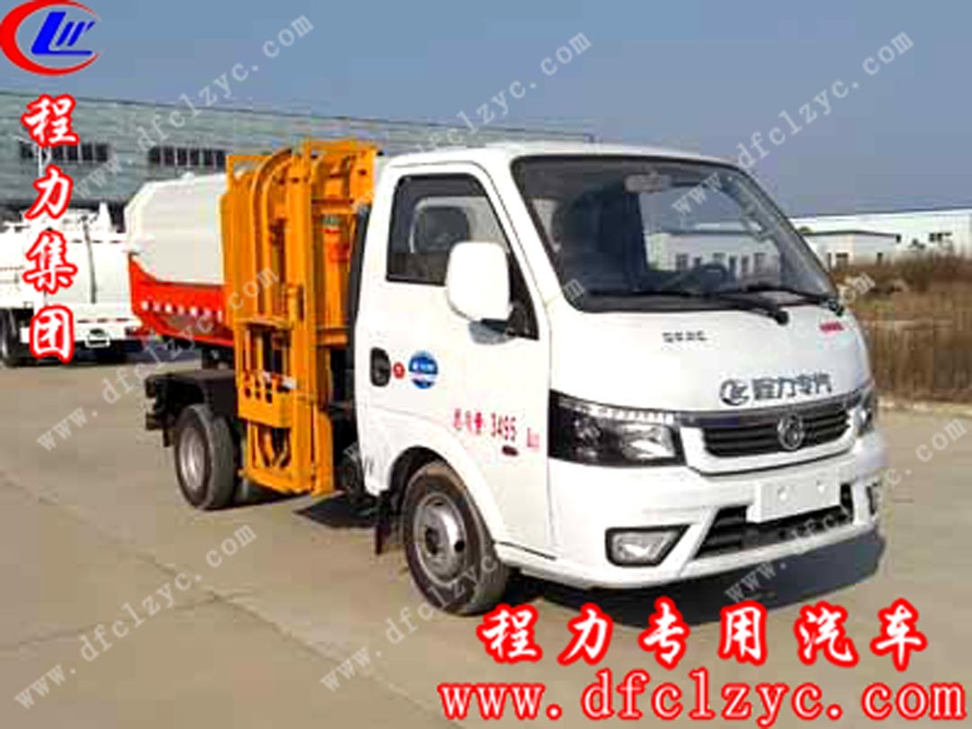 湖北程力东风挂桶垃圾车(国六)