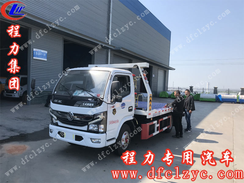 湖北程力东风多利卡清障车(国六)