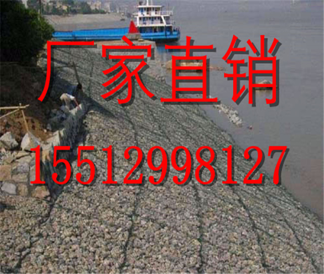 雷诺护垫厂家 优质雷诺护垫生产厂家