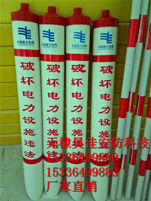 供应电力拉线反光保护套,电力拉线防撞保护套