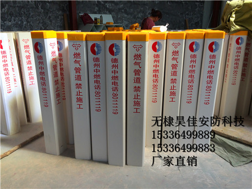 供应路径标志桩 燃气标志桩 电力警示桩厂家定做