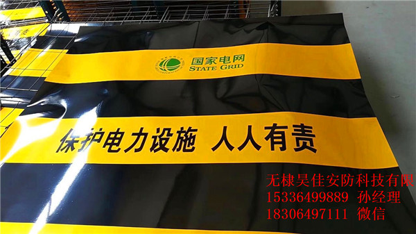 供应红白黑黄斜纹反光膜 要求定做反光膜 厂家批发