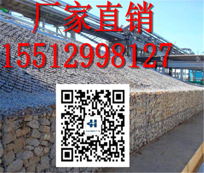 铅丝石笼厂 铅丝石笼厂家 铅丝石笼生产厂家基地