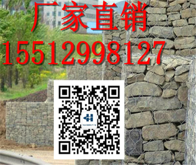 格宾石笼厂 格宾石笼厂家 高端格宾石笼生产厂家