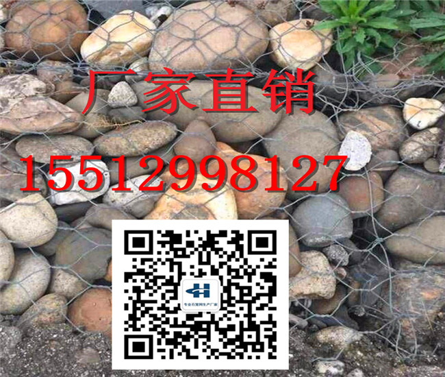 固滨笼厂 固滨笼厂家 生态固滨笼生产厂家批发