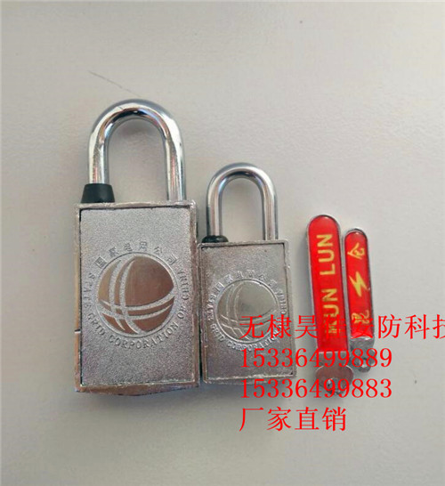 供应昆仑磁性编码锁,昆仑磁锁