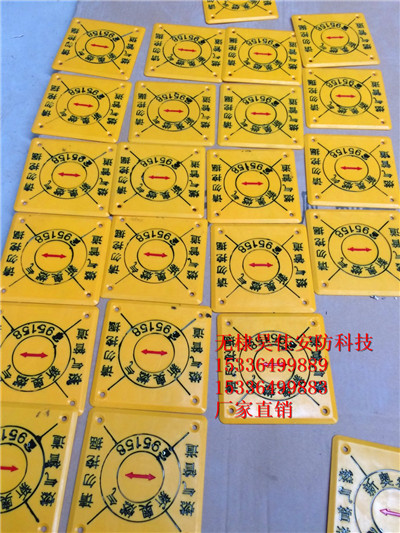 供应地钉式燃气管道地面标示牌,钉子式燃气地面走向牌