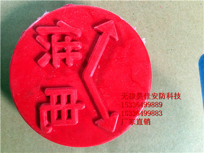 供应铝制工商标牌,铝制燃气用户敬告标识牌