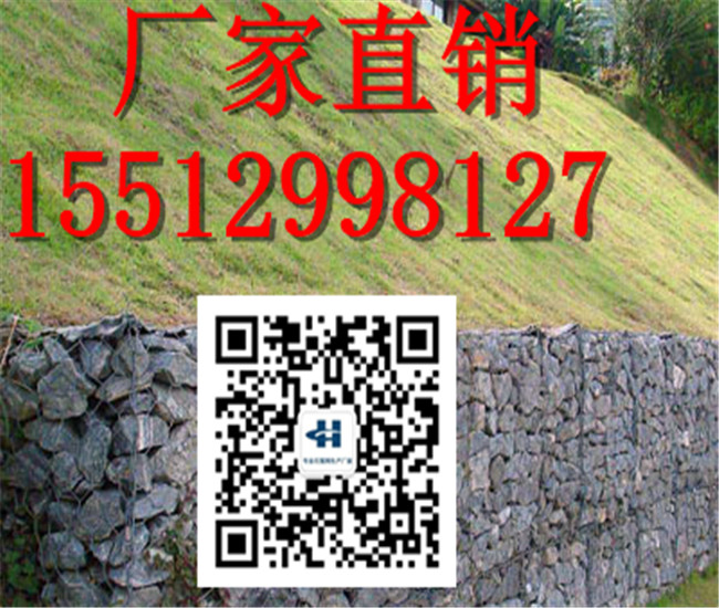 石笼网厂家 生态格网厂家 石笼网生产厂家