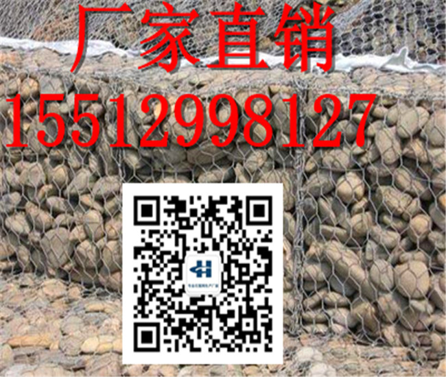 生态铅丝石笼 防洪铅丝石笼厂家