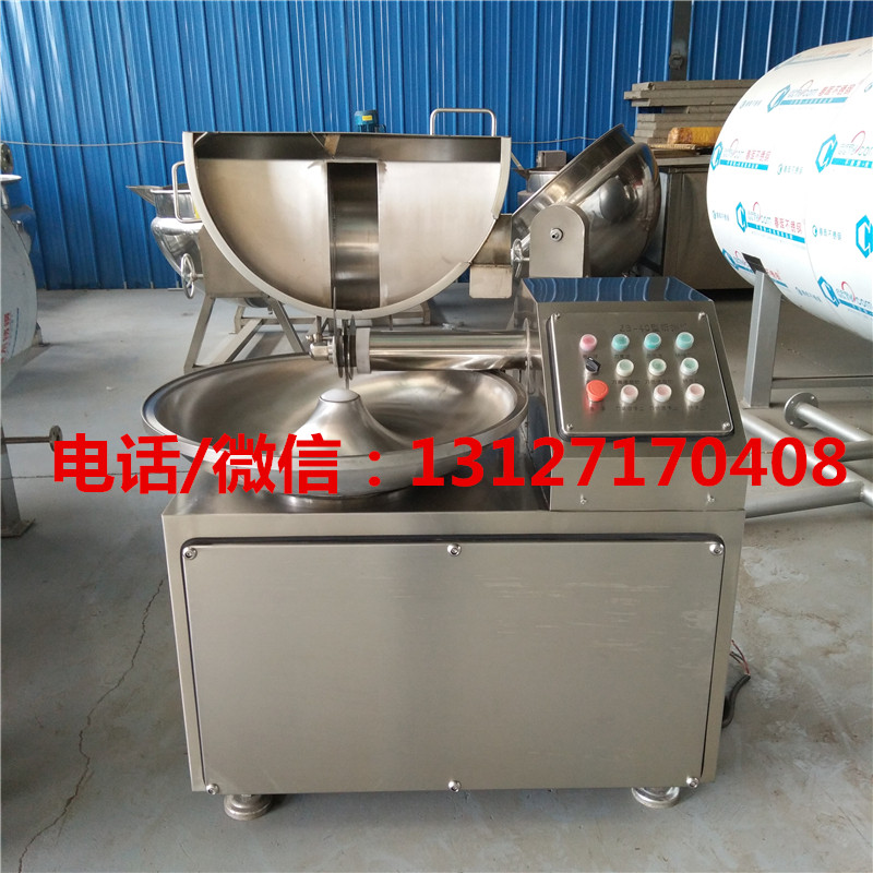 高速变频斩拌机,斩拌机制造商