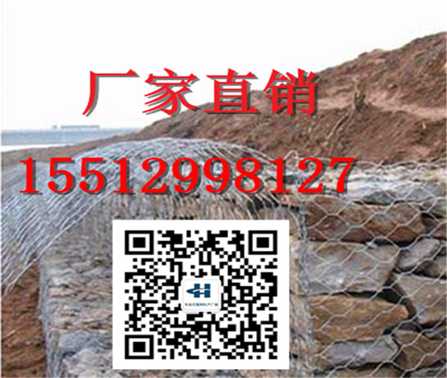 护坡铅丝石笼 护岸铅丝石笼生产厂家