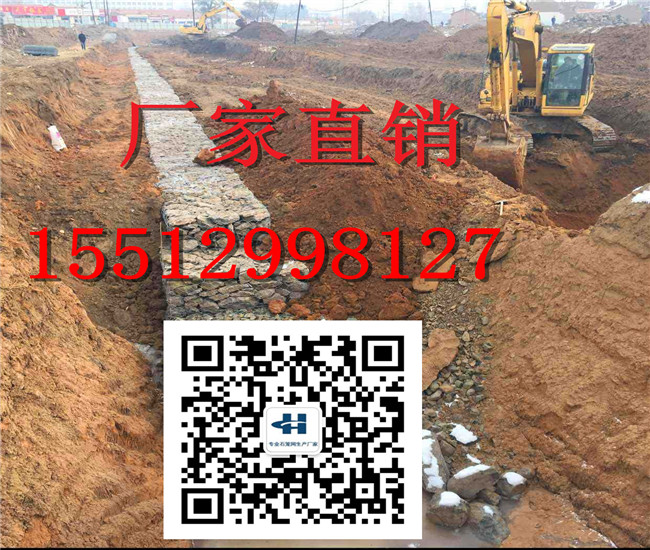 宾格网厂家 生态宾格网厂家基地