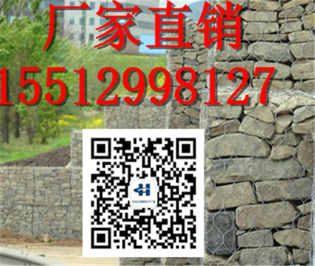 格宾网箱厂家 贵州专业格宾网箱生产厂家