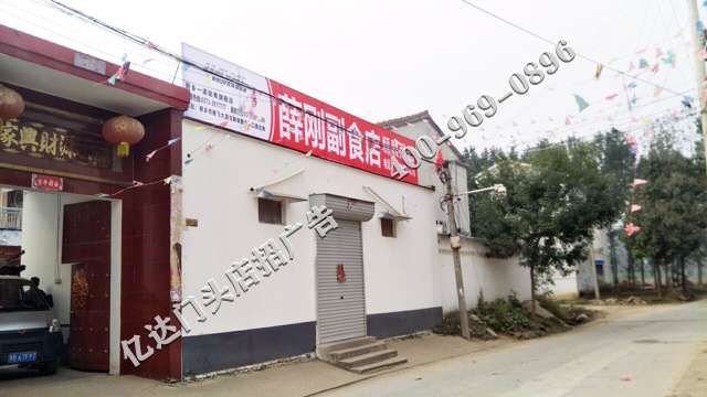 运城江淮门头广告视觉经济品质取胜