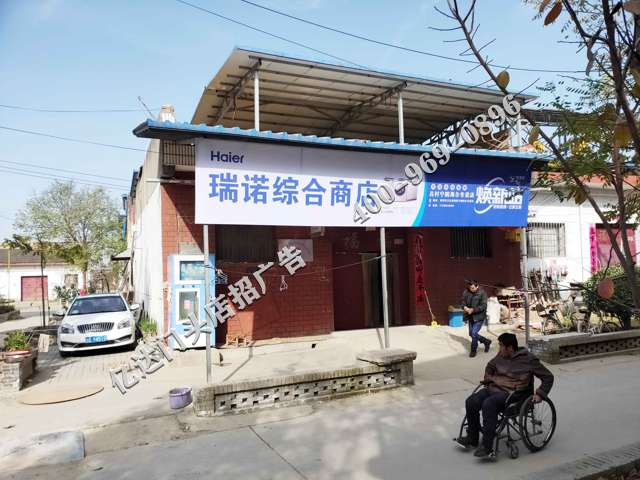太原奔驰乡镇门头广告让品牌市场更垂直更聚焦