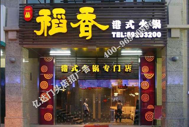 大同奔驰门头喷绘布广告提供设计制作安装一站式服务