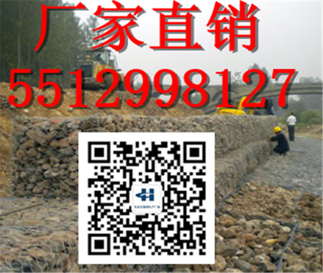 格宾石笼厂家 湖南格宾石笼生产厂家