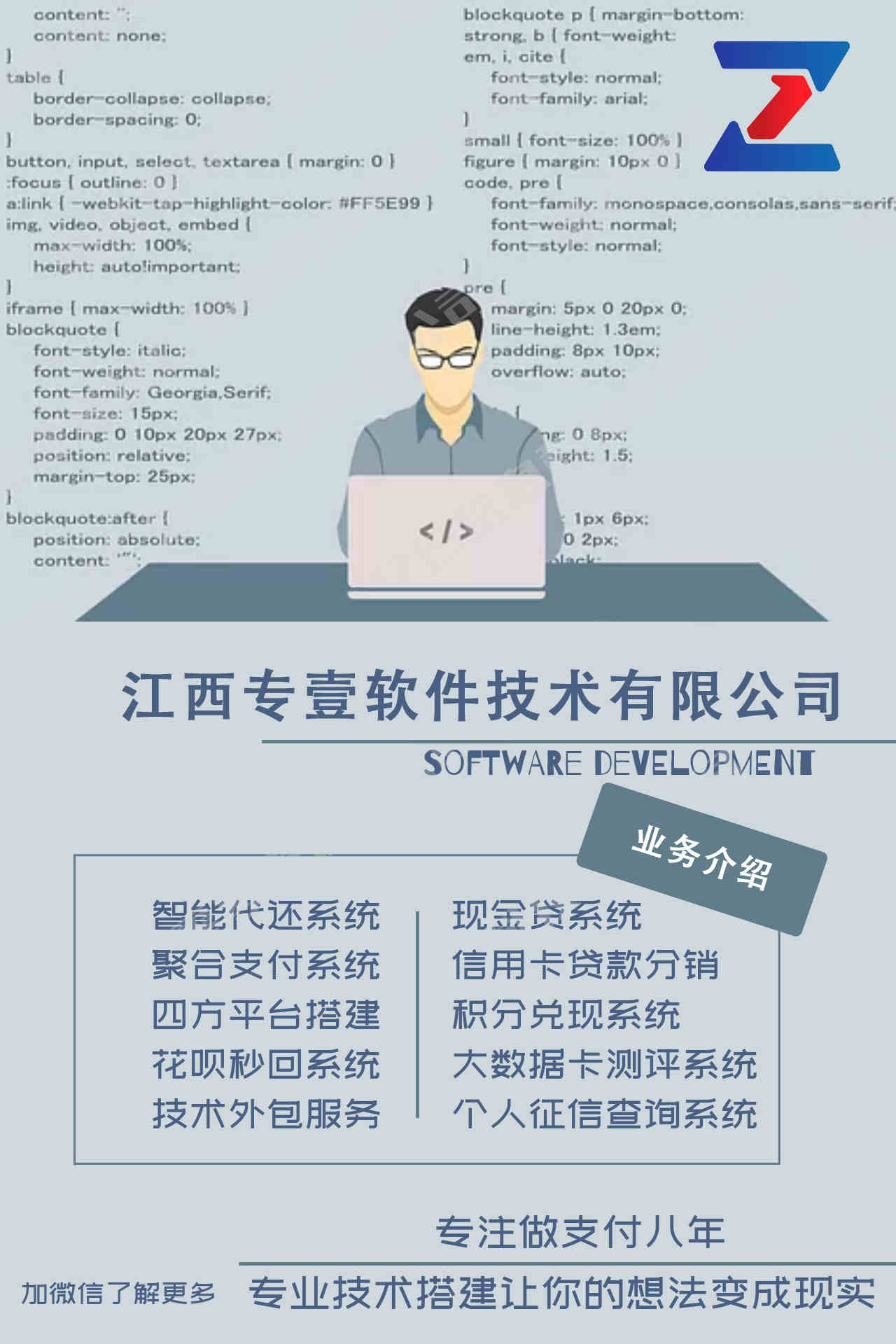 信卡快逾期了,该怎么避免?试试信卡智能代还APP