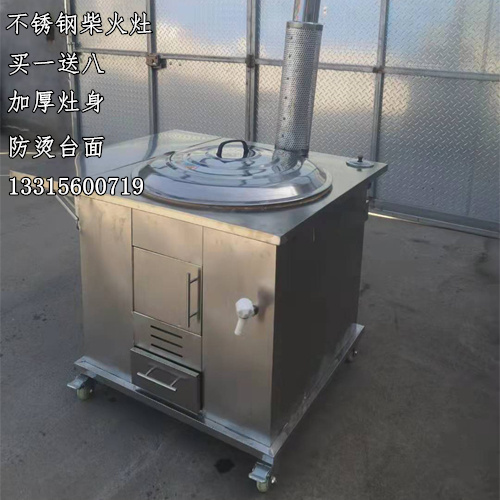 多功能便携农村家用移动灶台 不锈钢柴火灶台