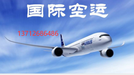 香港到ULN蒙古乌兰巴托空运价格