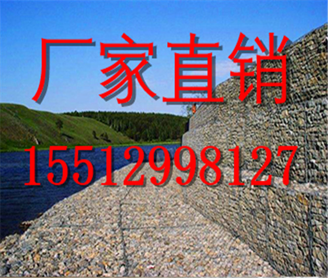 铅丝石笼厂 铅丝石笼厂家 优质铅丝石笼生产基地