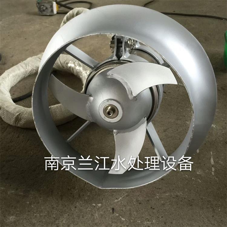 高速潜水搅拌机