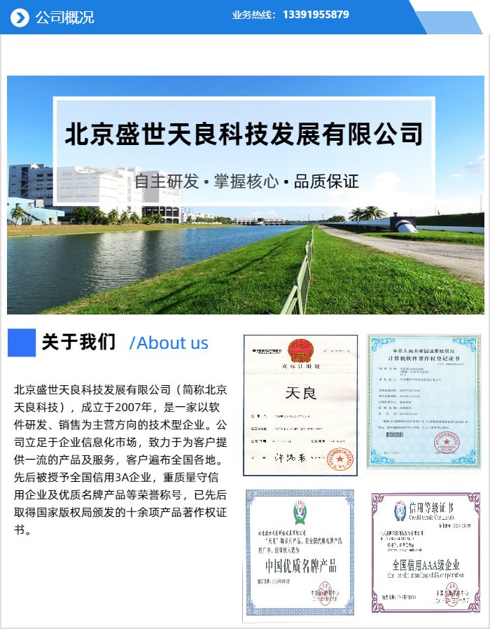 天良在线考试系统,可在互联网、局域网下模拟考试,练习测验,正式考试
