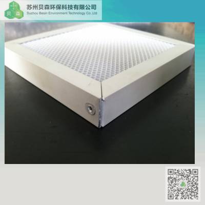 贝森环保高效铝蜂窝芯基材(白色)冷触媒催化过滤网厂家现货促销
