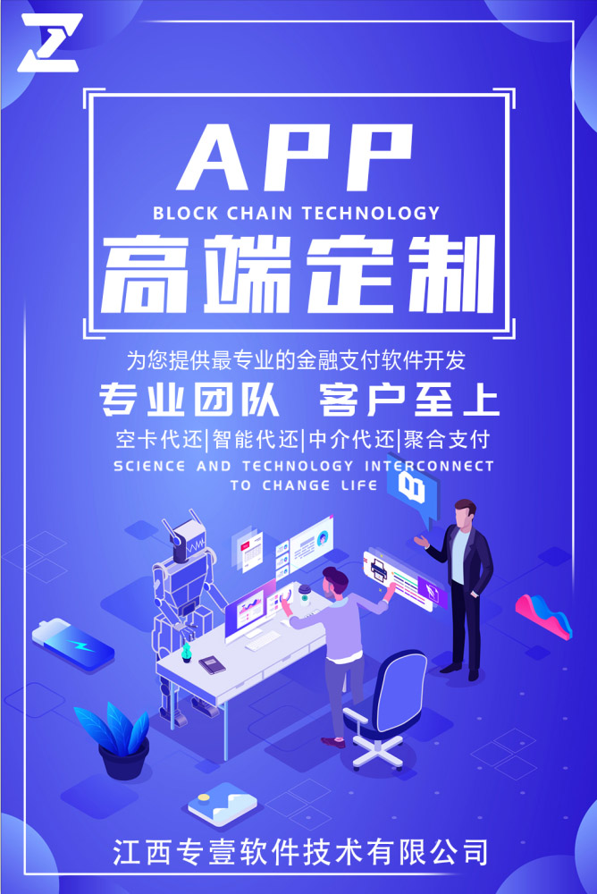 智能代还八大功能 智能代还的优势在哪?