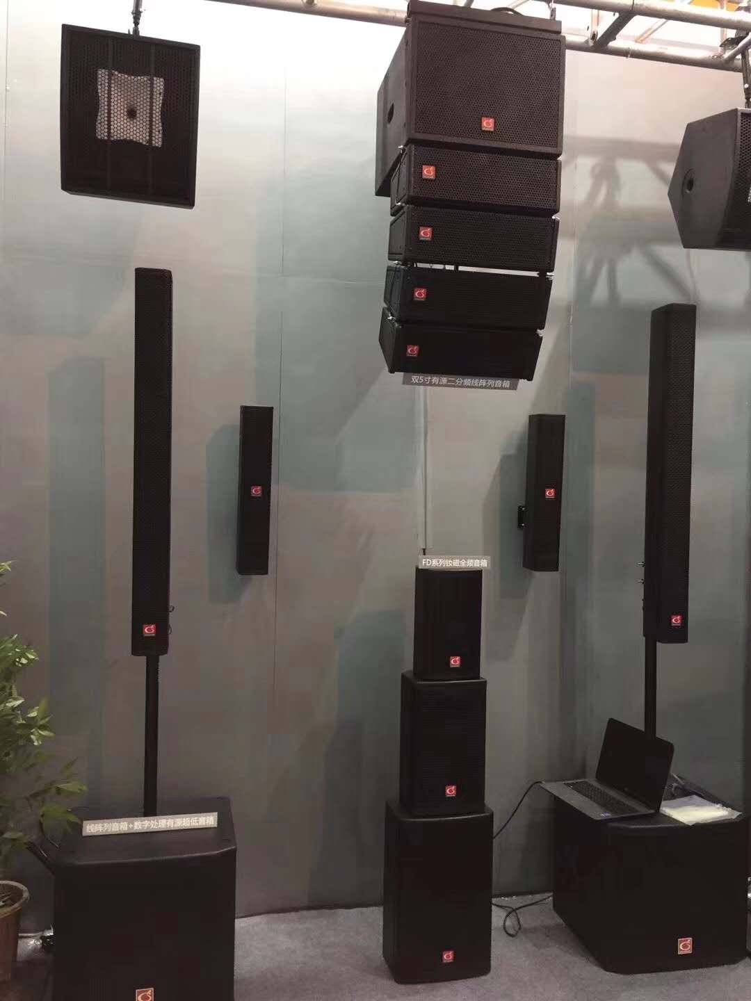 北京尼迪专业大功率会议音响系统