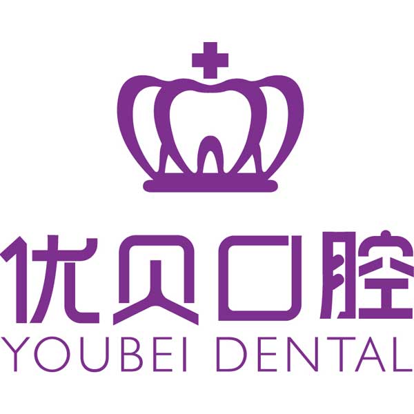 门头沟口腔医院哪家好?
