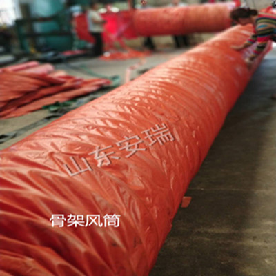 500/600/800mm阻燃导风筒价格,矿用风筒厂家