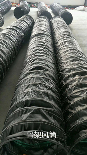 山东安瑞矿用风筒,80cm*10m骨架风筒现货供应