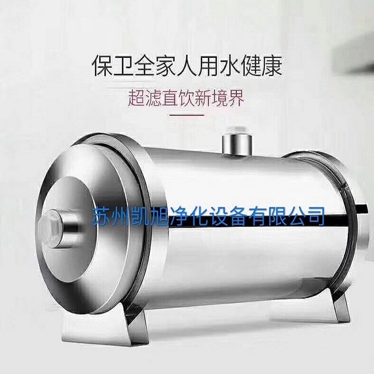 反渗透设备 全屋净水器设备 净水器设备